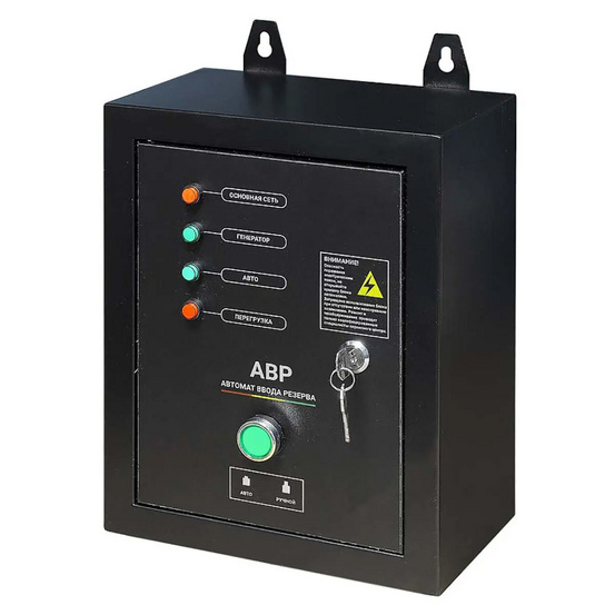 Дизельный генератор TSS SDG 7000EHA с АВР-С