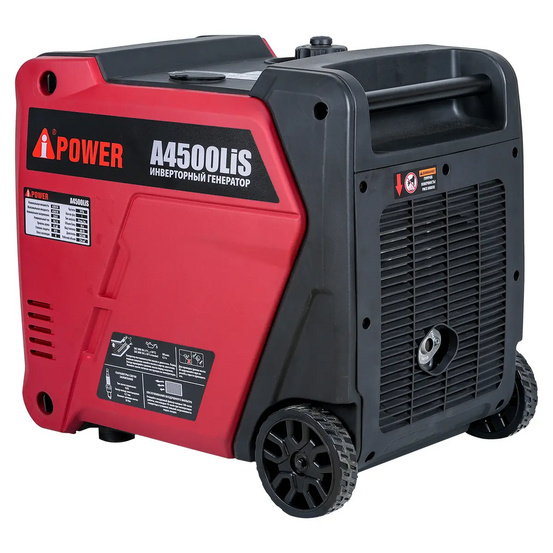Инверторный генератор A-iPower A4500LiS