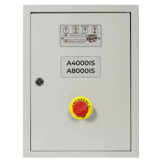 Инверторный генератор A-iPower A4000IS + блок автозапуска 230/400В для A4000IS / А8000IS