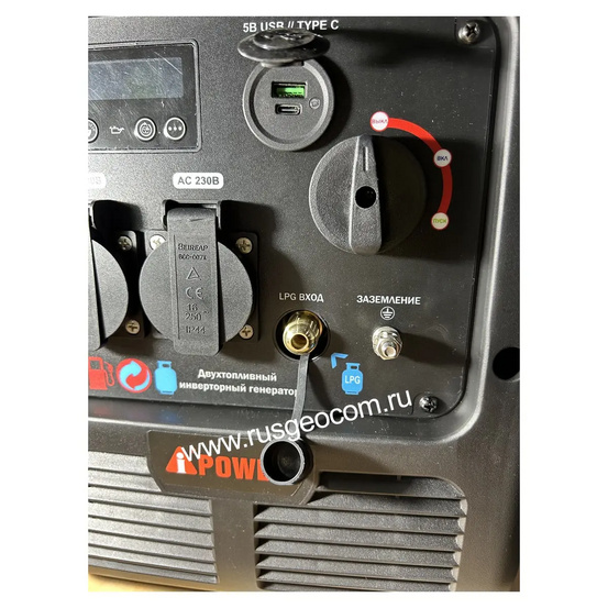 Инверторный гибридный генератор A-iPower A3500LiGS (газ и бензин)