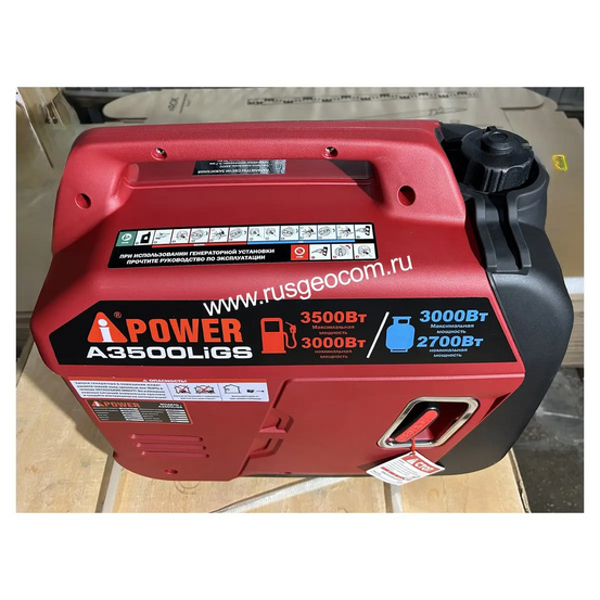 Инверторный гибридный генератор A-iPower A3500LiGS (газ и бензин)