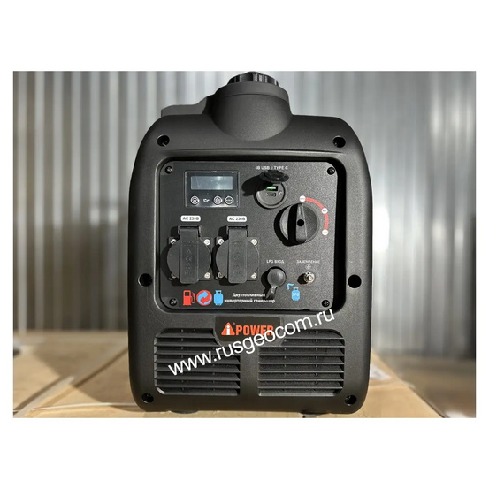 Инверторный гибридный генератор A-iPower A3500LiGS (газ и бензин)