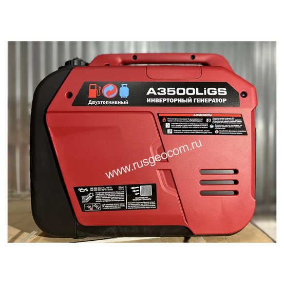 Инверторный гибридный генератор A-iPower A3500LiGS (газ и бензин)