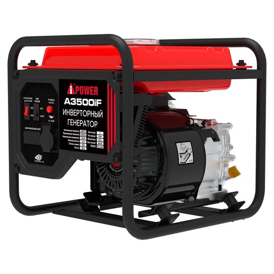 Инверторный генератор A-iPower A3500iF