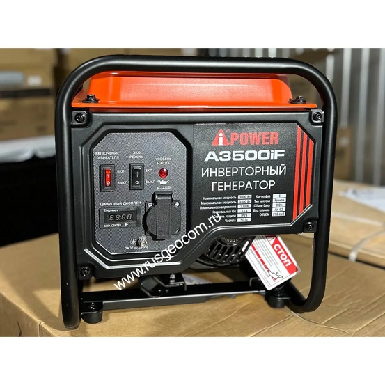 Инверторный генератор A-iPower A3500iF