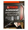 Инверторный генератор A-iPower A3500iF