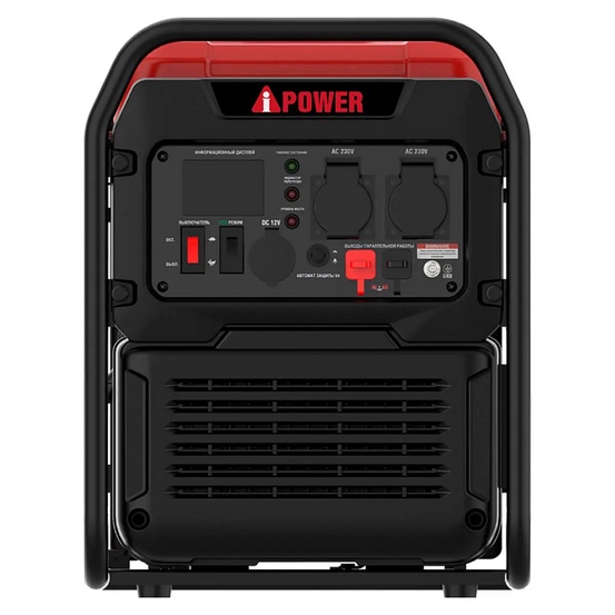 Инверторный генератор A-iPower A3500i