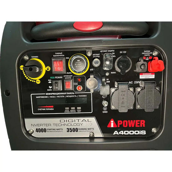 Инверторный генератор A-iPower A4000IS с дополнительным освещением