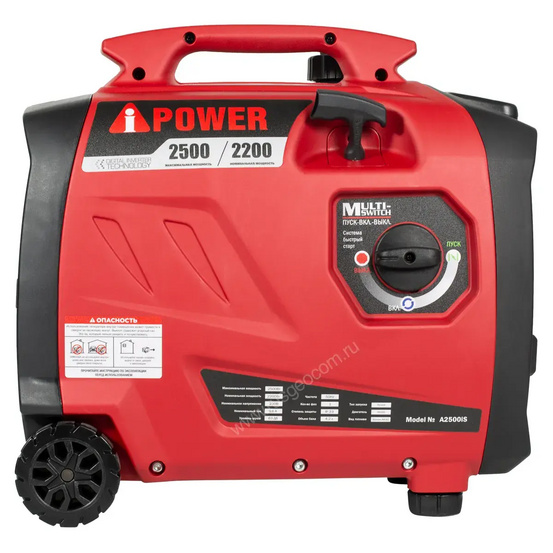 Инверторный генератор A-iPower A2500IS с дополнительным освещением