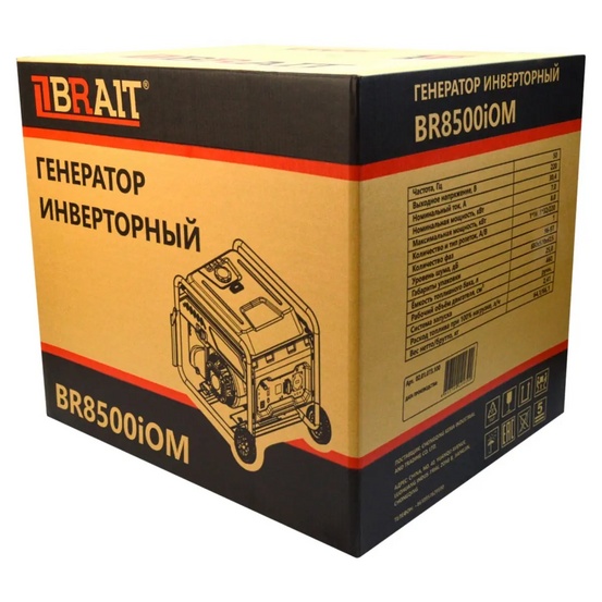 Инверторный генератор BRAIT BR-8500iOM