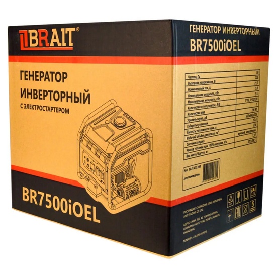 Инверторный генератор BRAIT  BR-7500iOL