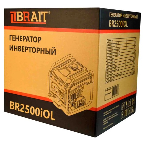 Инверторный генератор BRAIT BR-2500iOL