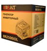 Инверторный генератор BRAIT BR-2500iOL