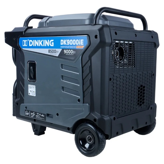 Инверторный генератор Dinking DK9000iE
