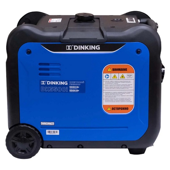 Инверторный генератор Dinking DK5500i