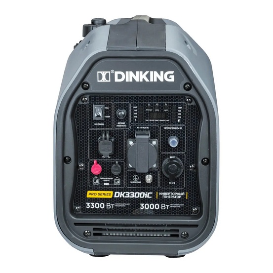 Инверторный генератор Dinking DK3300iC