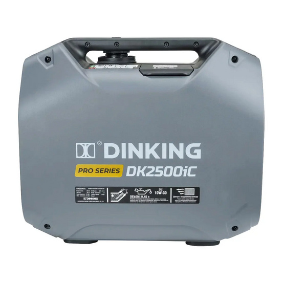 Инверторный генератор Dinking DK2500iC