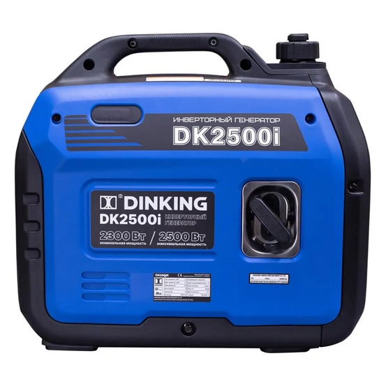 Инверторный генератор Dinking DK2500i