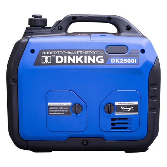Инверторный генератор Dinking DK2500i