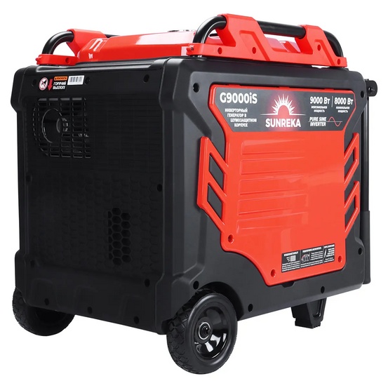 Инверторный генератор SUNREKA G9000iS