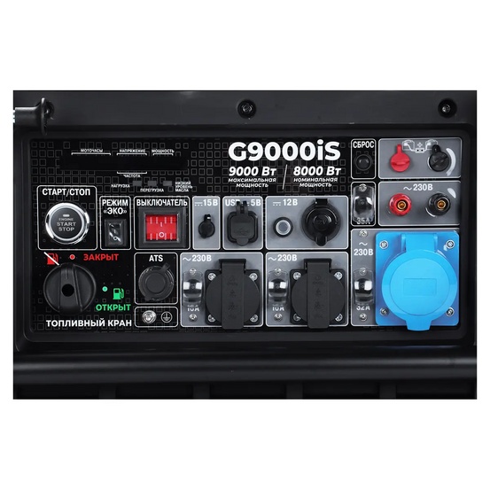 Инверторный генератор SUNREKA G9000iS