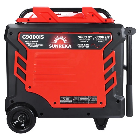 Инверторный генератор SUNREKA G9000iS