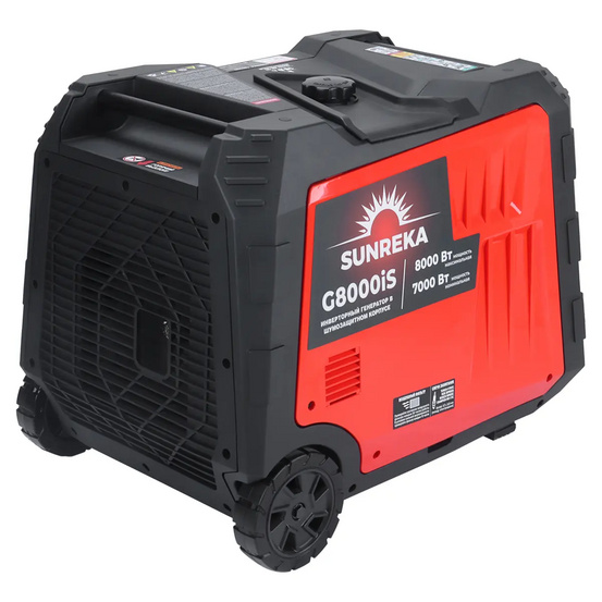 Инверторный генератор SUNREKA G8000iS