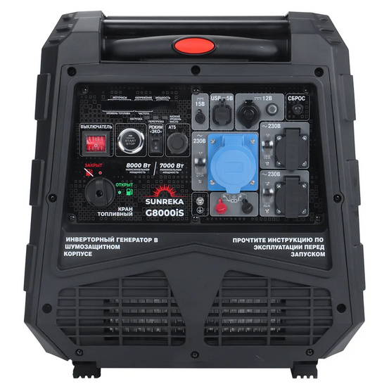 Инверторный генератор SUNREKA G8000iS