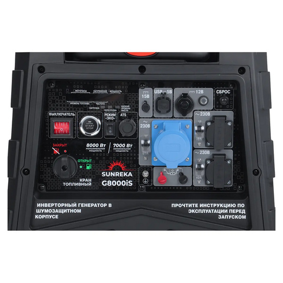 Инверторный генератор SUNREKA G8000iS
