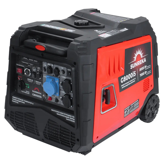 Инверторный генератор SUNREKA G8000iS