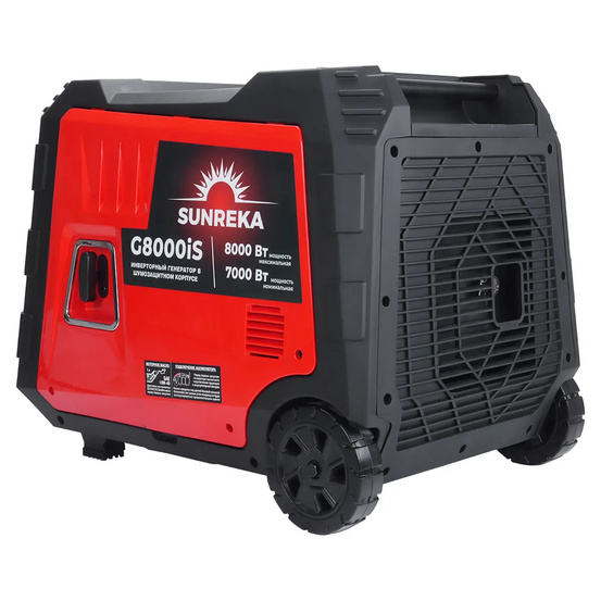 Инверторный генератор SUNREKA G8000iS