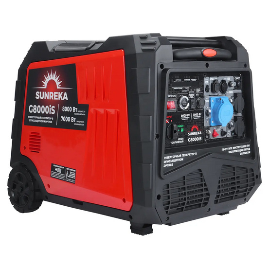 Инверторный генератор SUNREKA G8000iS