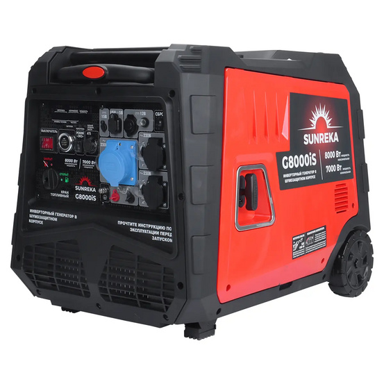 Инверторный генератор SUNREKA G8000iS