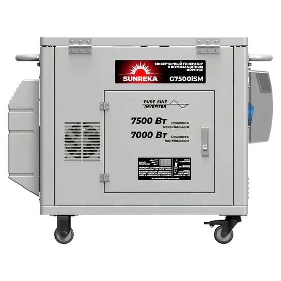 Инверторный генератор SUNREKA G7500iSM