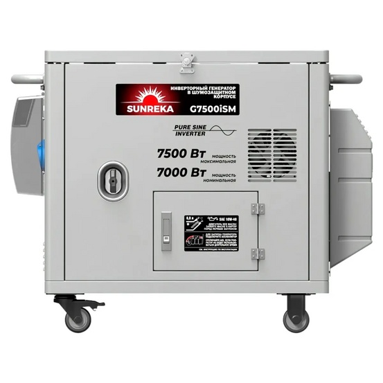Инверторный генератор SUNREKA G7500iSM