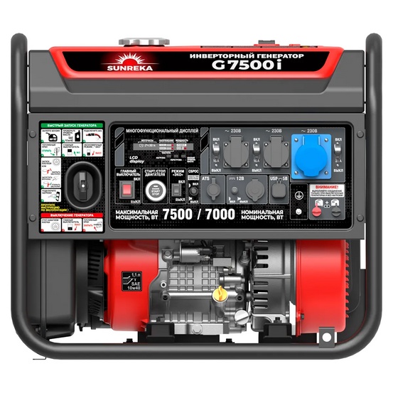 Инверторный генератор SUNREKA G7500i