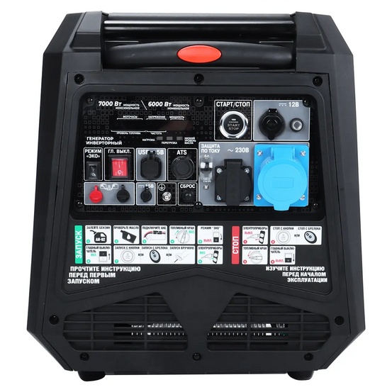 Инверторный генератор SUNREKA G7000iS