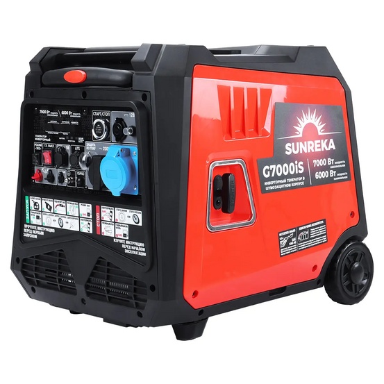 Инверторный генератор SUNREKA G7000iS