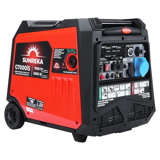 Инверторный генератор SUNREKA G7000iS
