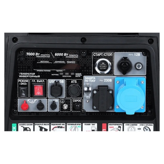 Инверторный генератор SUNREKA G7000iS