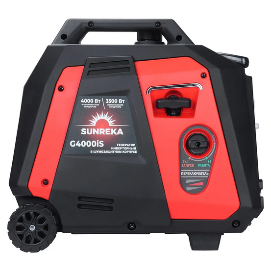 Инверторный генератор SUNREKA G4000iS
