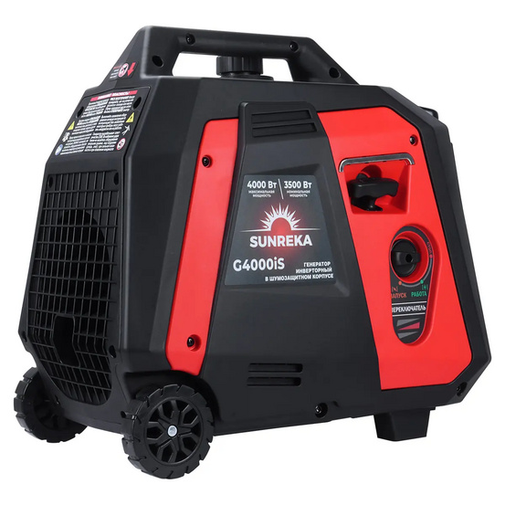 Инверторный генератор SUNREKA G4000iS