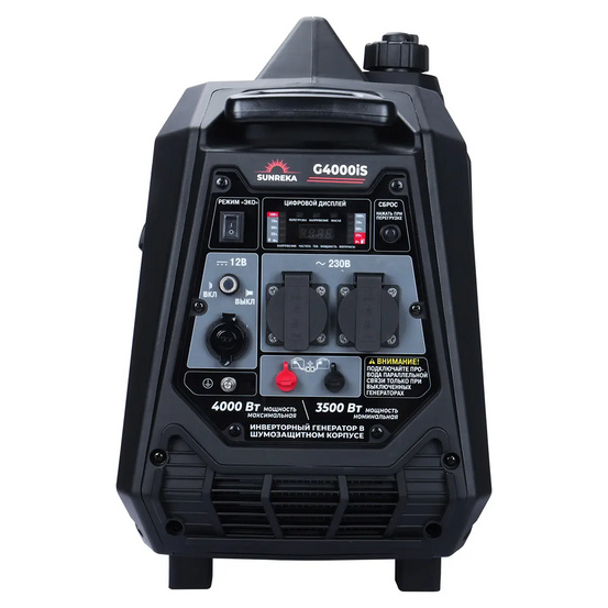 Инверторный генератор SUNREKA G4000iS