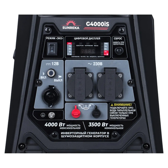Инверторный генератор SUNREKA G4000iS