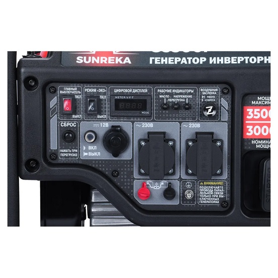 Инверторный генератор SUNREKA G3500i
