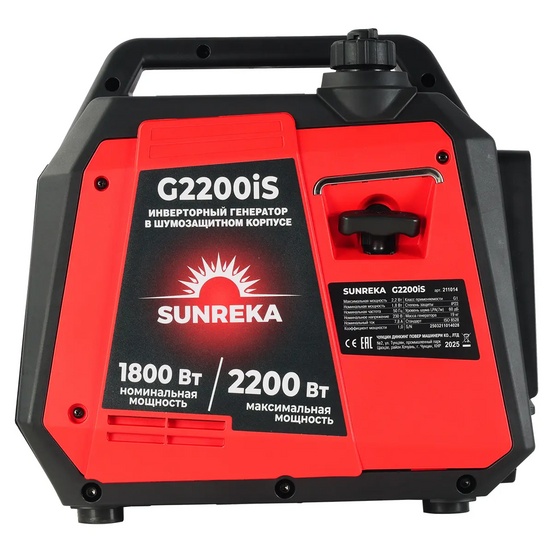 Инверторный генератор SUNREKA G2200iS