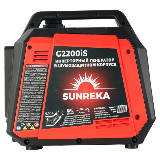 Инверторный генератор SUNREKA G2200iS