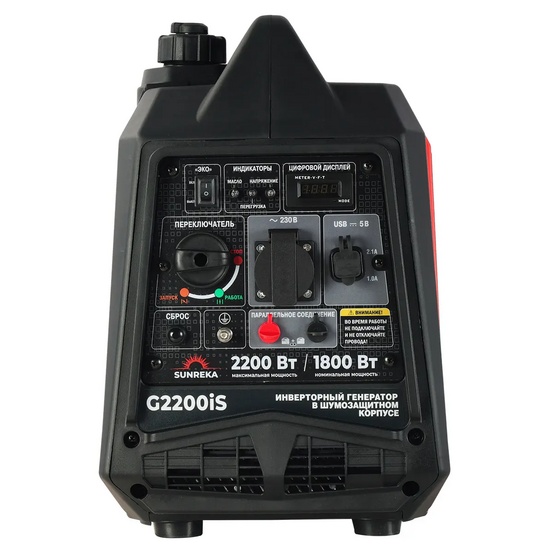Инверторный генератор SUNREKA G2200iS