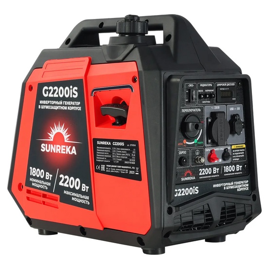 Инверторный генератор SUNREKA G2200iS