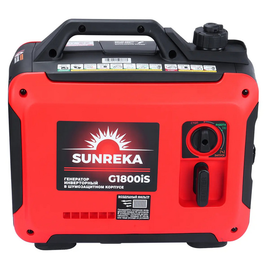 Инверторный генератор SUNREKA G1800iS